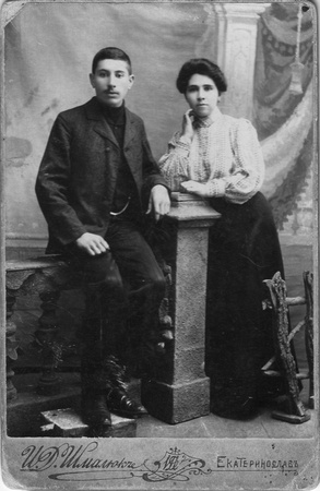 Ревекка Зарубинская (Калиш), 1907г