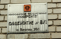 University dorms
